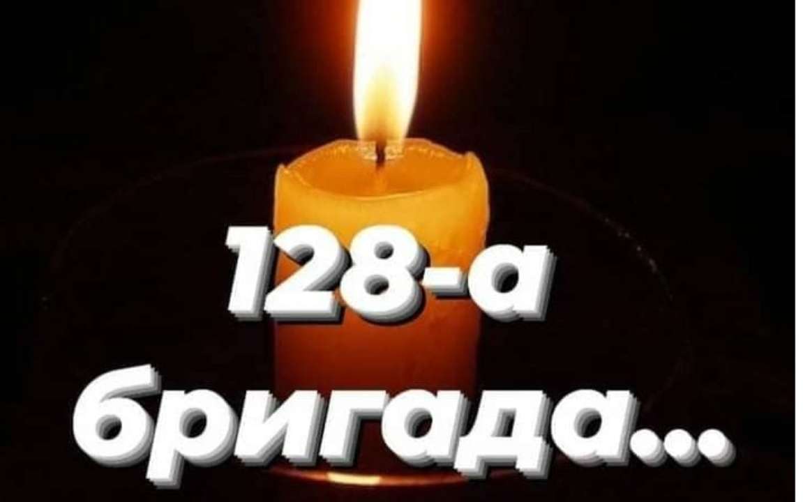 Оккупанты ударили Искандером по 128 бригаде