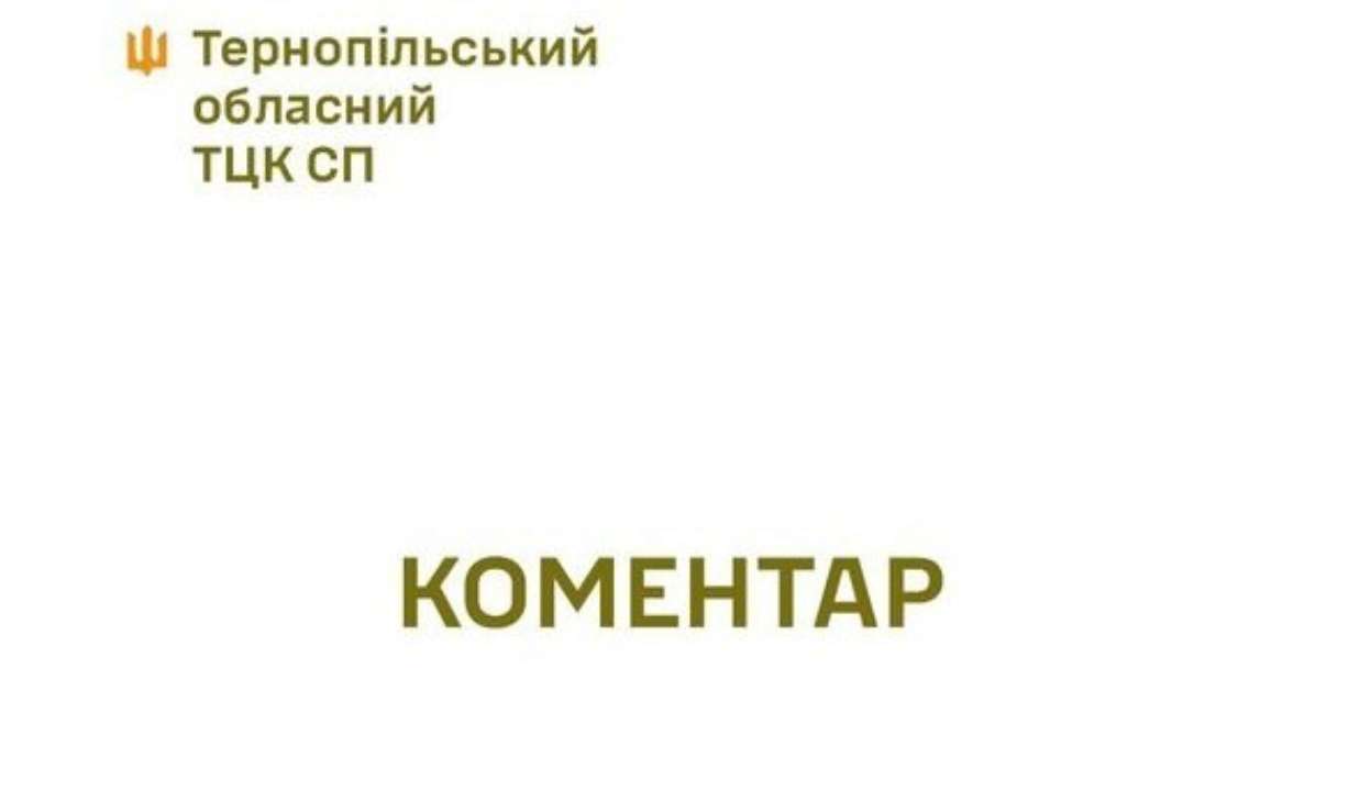 П'яний чоловік розбив двері в ТЦК, намагаючись проникнути в приміщення