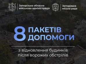 У Запоріжжі пошкоджено понад 1000 будинків/Фото: ivan_fedorov_zp За 3 тижні внаслідок ворожих обстрілів у Запоріжжі пошкоджено понад 1000 будинків
