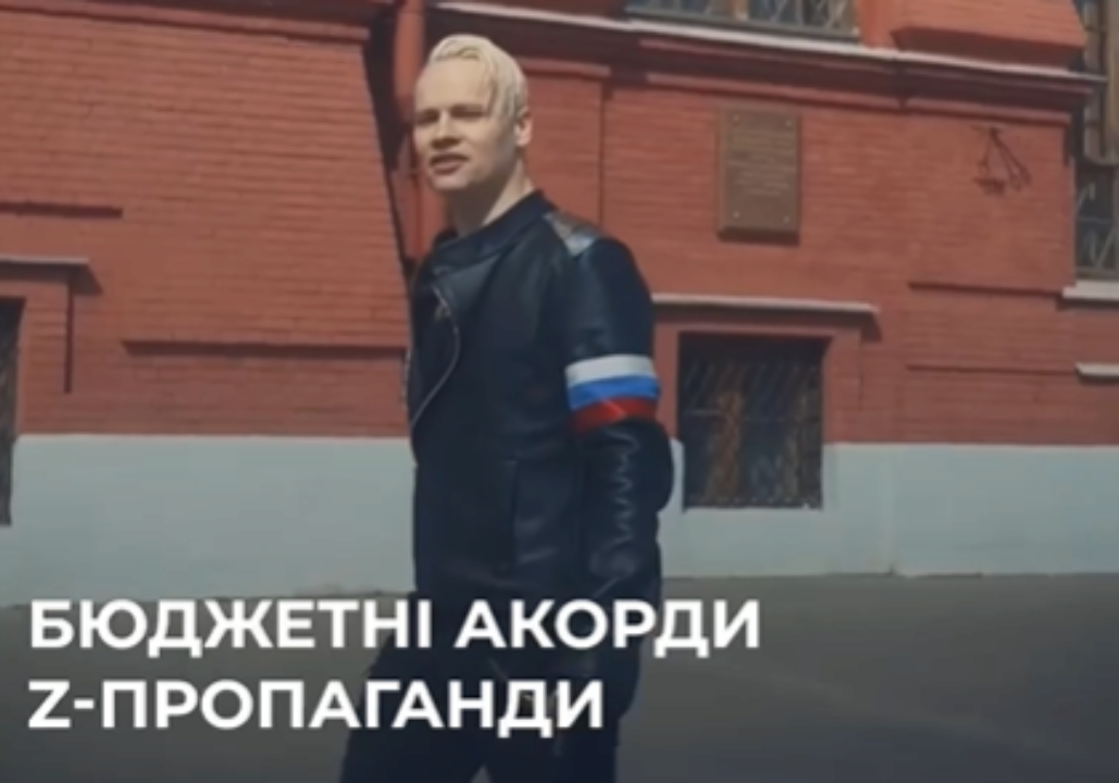 Скільки отримують рупори руського міра, що несуть пропаганду в маси зі сцени
