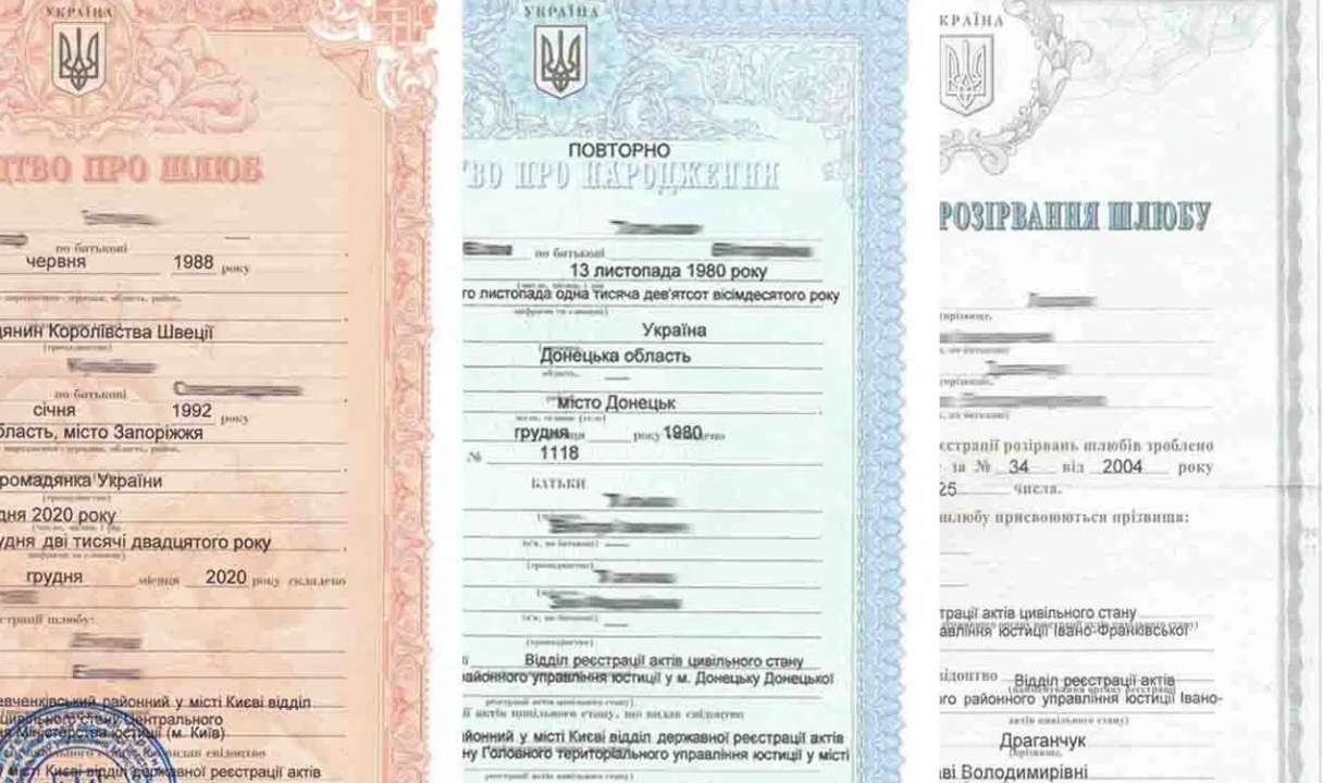 Восстановить утерянное свидетельство можно в пару кликов / Фото: Скриншот