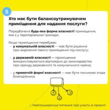 Фото: MinSocUA Что предполагает услуга по формированию жизнестойкости: детали в инфографике
