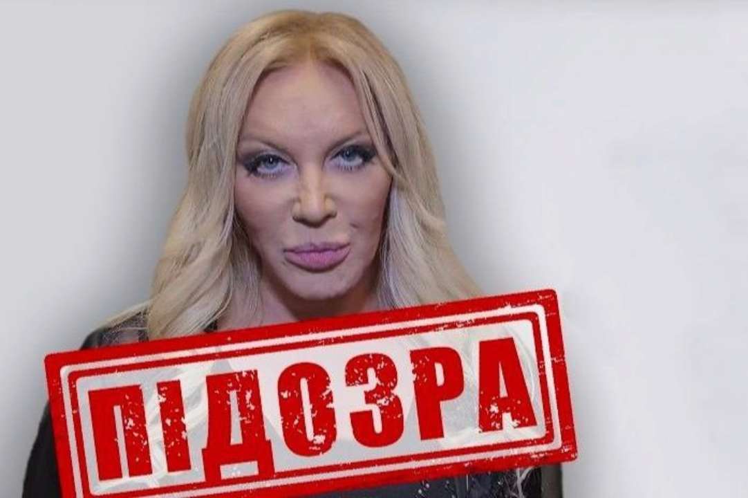 СБУ объявили Повалий подозрение по трем статьям Предательница Повалий призвала захватить всю Украину: реакция СБУ