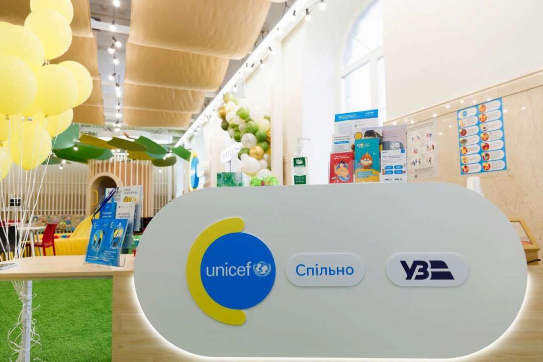 Фото с ТГ-канала Укрзалізниця В Украине заработало инклюзивное детское пространство от ЮНИСЕФ и УЗ: где именно