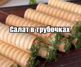 Є опис рецепта та рекомендації щодо приготування Фото: скрін Є опис рецепта та рекомендації щодо приготування Фото: скрін