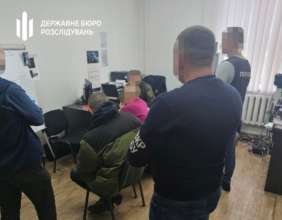 Про це повідомили у ДБР Про це повідомили у ДБР