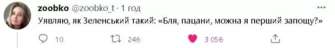 Мемы о задержании Виктора Медведчука/Фото: интернет-ресурсы Алло, Оксана, я в плену: украинцы за ночь создали множество мемов о задержании Медведчука
