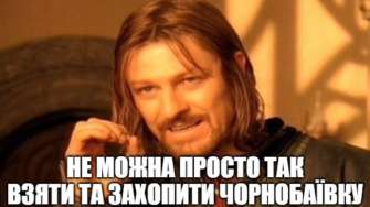 Мемы про оккупантов в Чернобаевке/Фото: Meta.ua Мемы