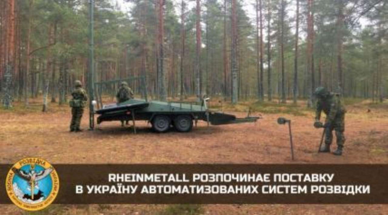 Україна отримає системи SurveilSPIRE від Rheinmetall