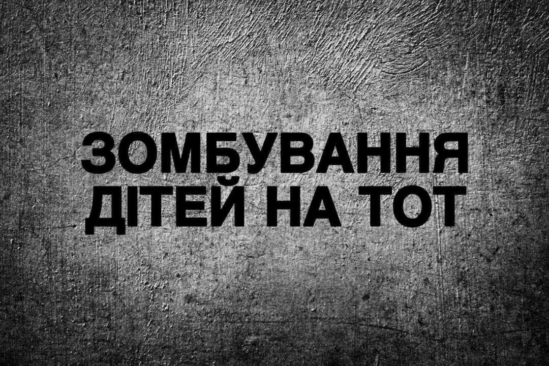 Федоров рассказал про зомбирование детей на ВОТ / Фото: t.me/ivan_fedorov_melitopol Федоров рассказал про зомбирование детей на ВОТ / Фото: t.me/ivan_fedorov_melitopol