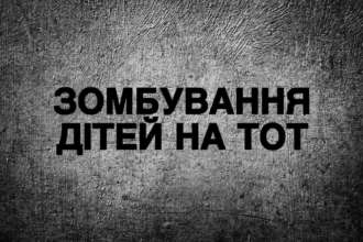 Федоров рассказал про зомбирование детей на ВОТ / Фото: t.me/ivan_fedorov_melitopol Федоров рассказал про зомбирование детей на ВОТ / Фото: t.me/ivan_fedorov_melitopol
