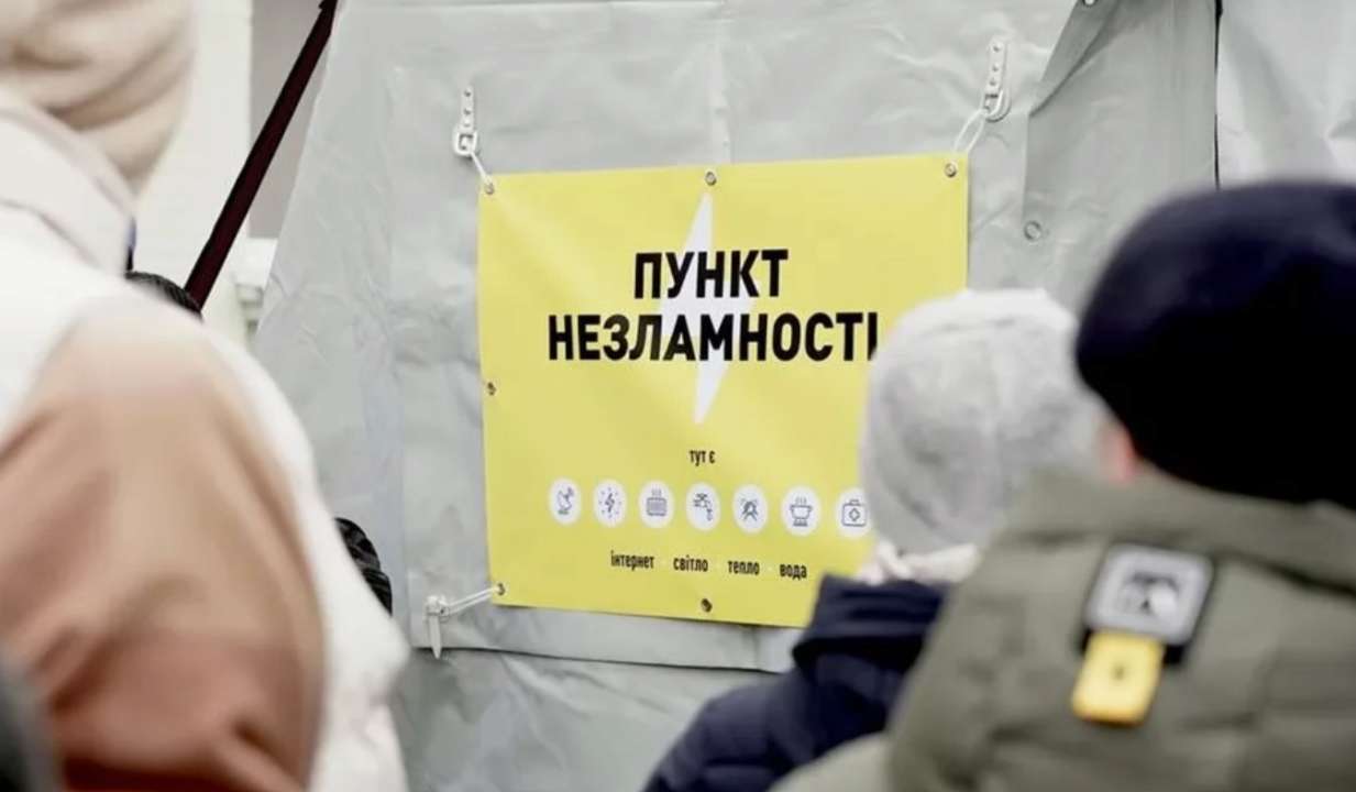 На вокзалах Украины начали работать пункты незламности – Укрзализныця