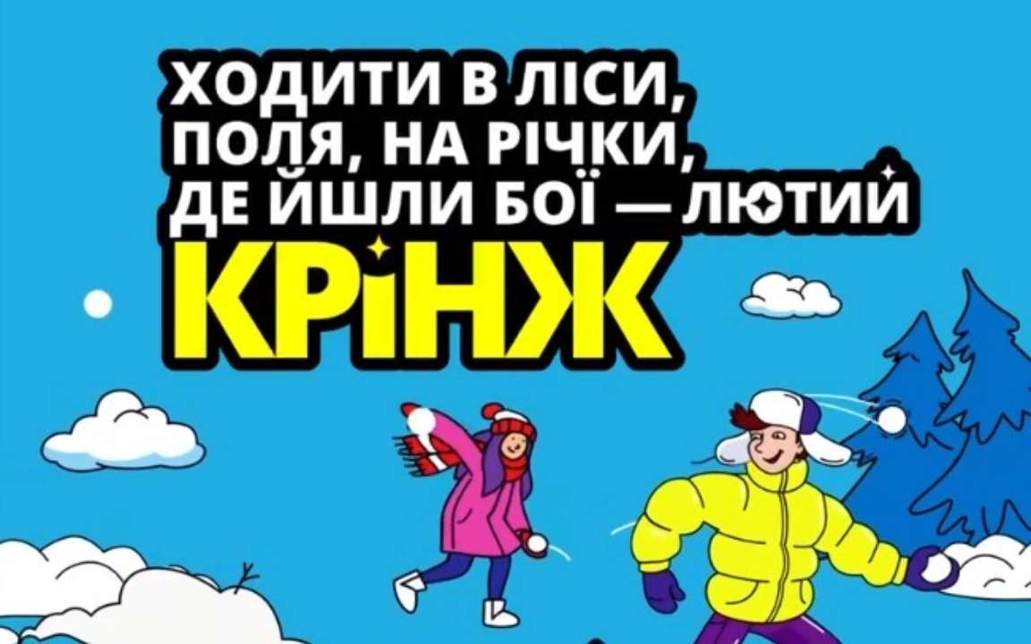 что делать когда нашел мину