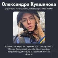 Сьогодні Міжнародний день припинення безкарності за злочини проти журналістів Сьогодні Міжнародний день припинення безкарності за злочини проти журналістів / Фото: Верховна Рада