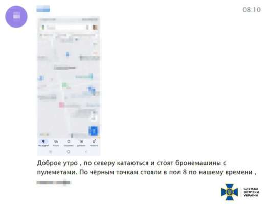 Фото: СБУ Помогал захватывать Северодонецк: СБУ задержала очередного коллаборанта