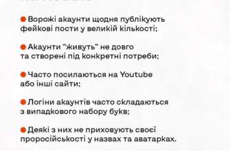 Фото: Центр стратегических коммуникаций и информационной безопасности "На фронт отправляют несовершеннолетних": российские фейкоделы активизировались на Reddit