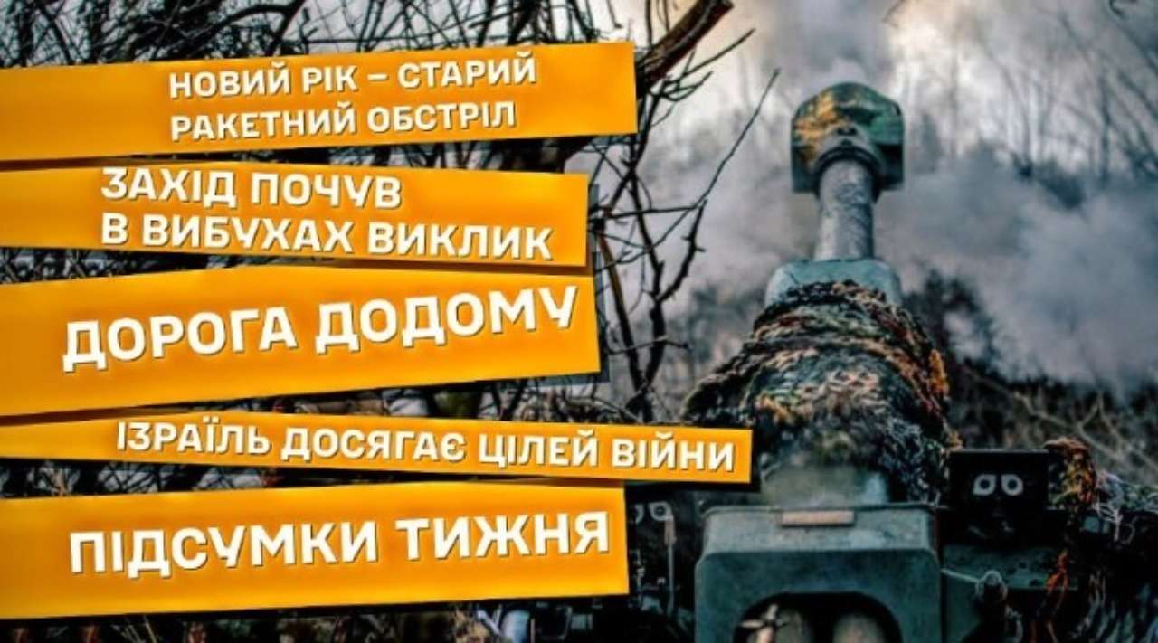 новости от стратком
