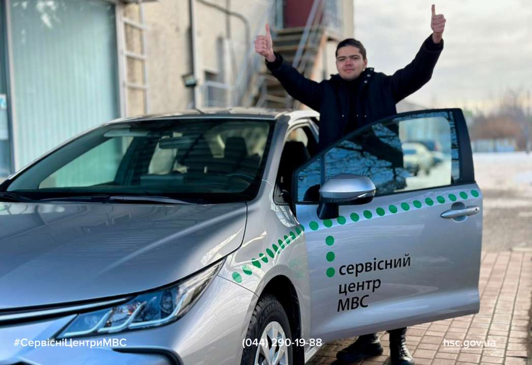 Скільки сервісні центри МВС оформили цифрових послуг з початку року