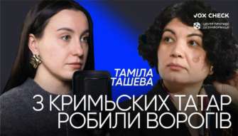 Новий випуск "Поговоримо": Як росія готувалась до окупації Криму. Відео Новий випуск "Поговоримо": Як росія готувалась до окупації Криму. Відео