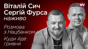 Чому НБУ планує ввести обмеження на P2P-перекази? Чому НБУ планує ввести обмеження на P2P-перекази?