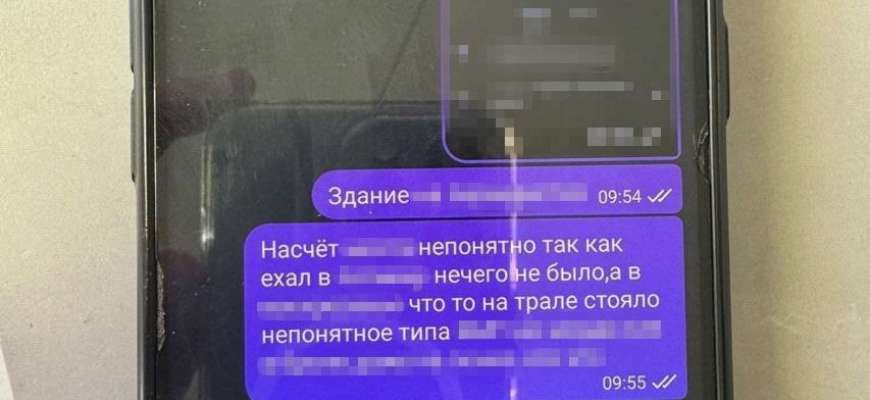 Фото: СБУ Арестован харьковчанин, который собирал для ФСБ данные о расположении Сил обороны и систем Patriot