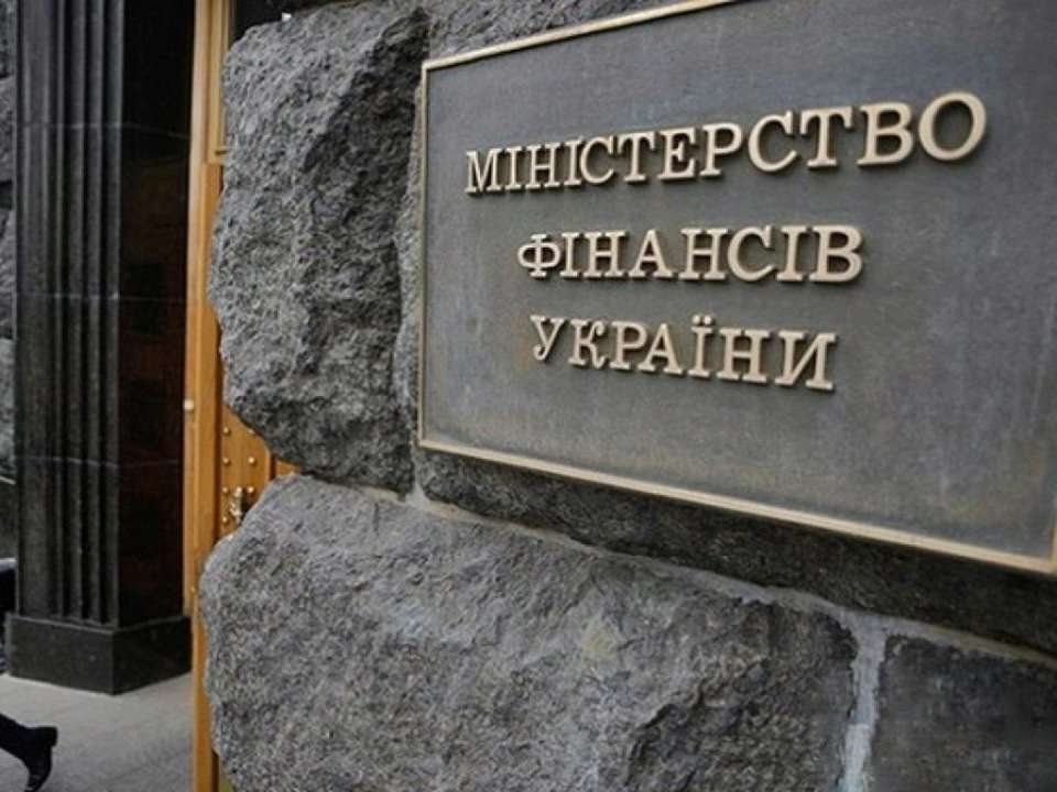 Фото:delo.ua/Автор: неизвестен Министерство финансов Украины
