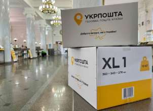 День прикольных приказов: "Укрпочта" подписала документ о признании кремля своей собственностью/Фото: Игорь Смилянский День прикольных приказов: "Укрпочта" подписала документ о признании кремля своей собственностью/Фото: Игорь Смилянский