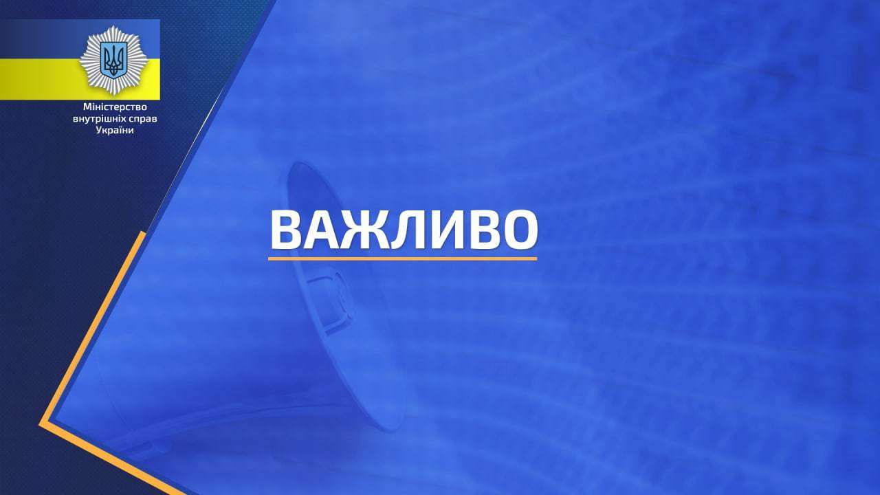 Как в Украине проверить состояние оформления документов? Как в Украине проверить состояние оформления документов?