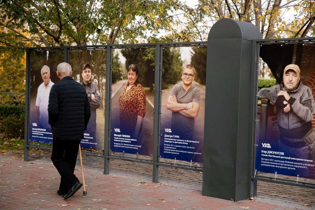 Киевлян приглашают посетить выставку о воинах-железнодорожниках в парке "Наталка". Фото