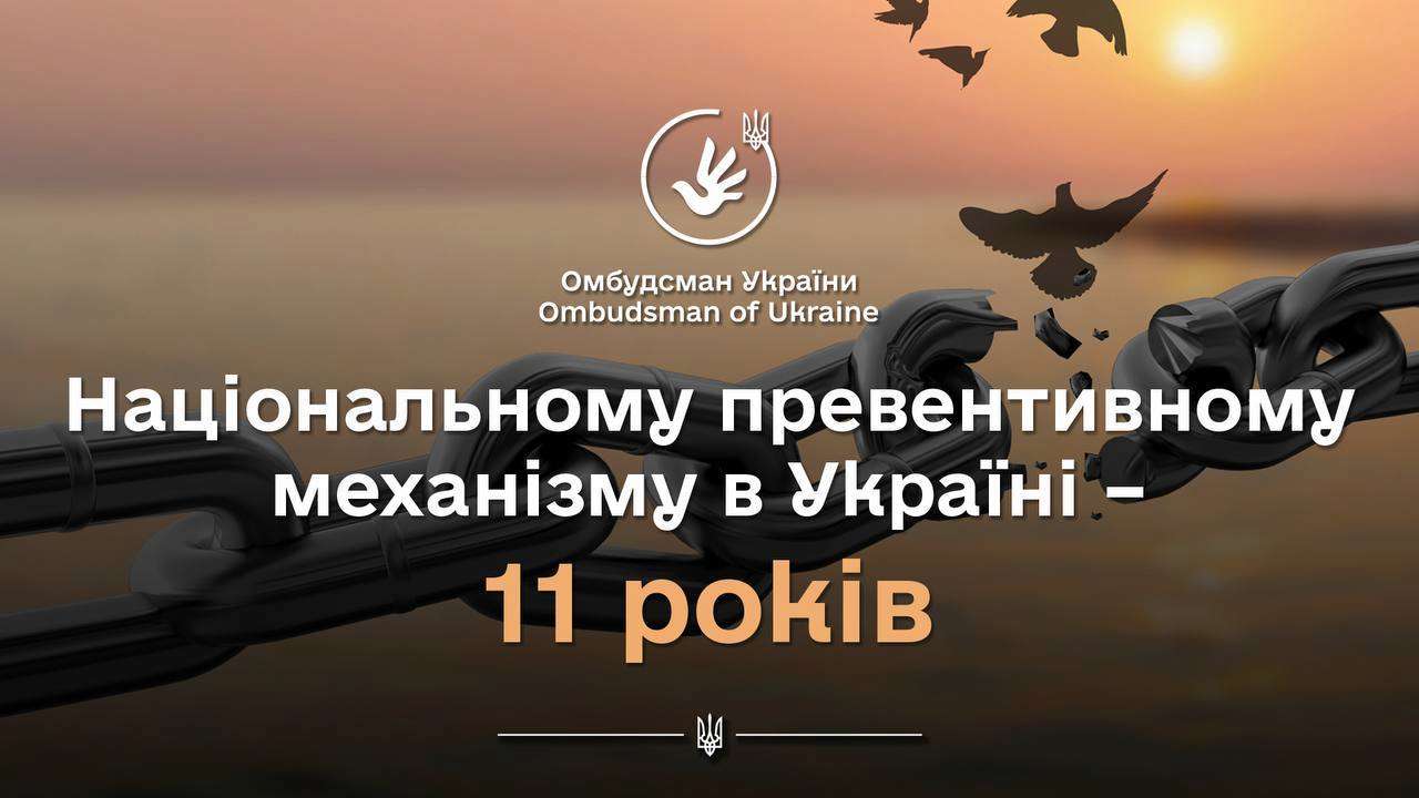 Наше государство, несмотря на войну, обеспечивает неукоснительное выполнение всех взятых на себя международных обязательств
