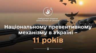 Наше государство, несмотря на войну, обеспечивает неукоснительное выполнение всех взятых на себя международных обязательств Наше государство, несмотря на войну, обеспечивает неукоснительное выполнение всех взятых на себя международных обязательств