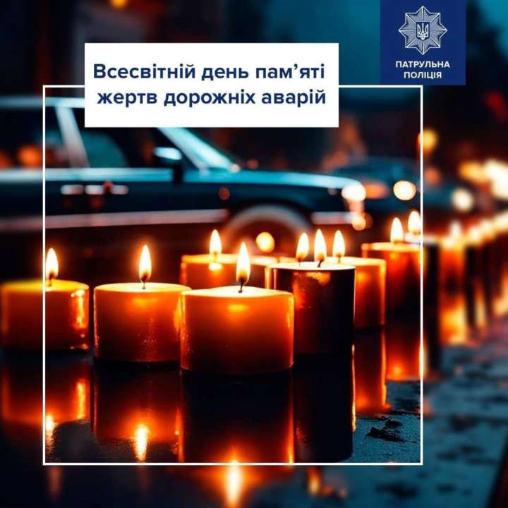 В этом году зафиксировано почти 20 тыс ДТП с пострадавшими: Всемирный день памяти жертв ДТП