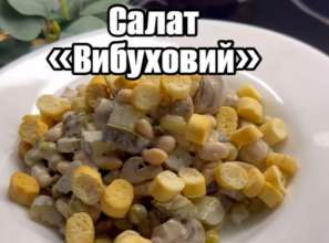 Є опис рецепта та рекомендації щодо приготування Фото: скрін Є опис рецепта та рекомендації щодо приготування Фото: скрін