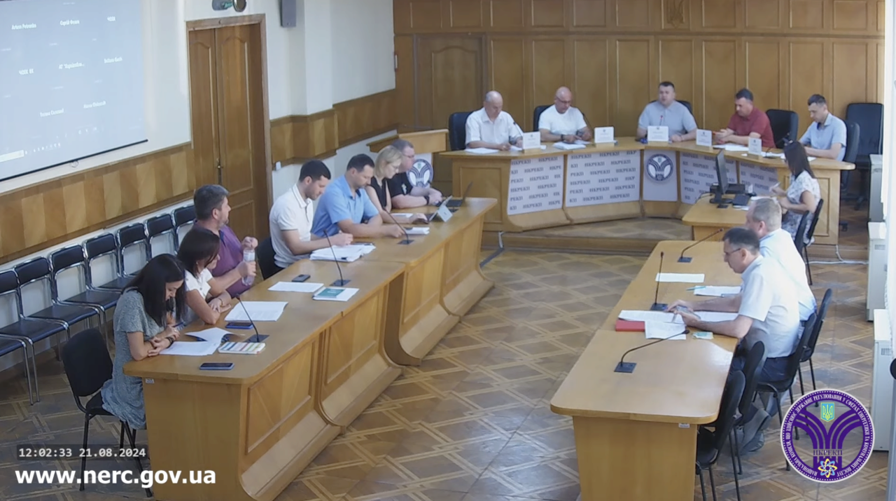 НКРЕКП продовжила тестовий режим розкриття інсайдерської інформації на час дії воєнного стану/Фото: кадр з відео НКРЕКП продовжила тестовий режим розкриття інсайдерської інформації на час дії воєнного стану/Фото: кадр з відео