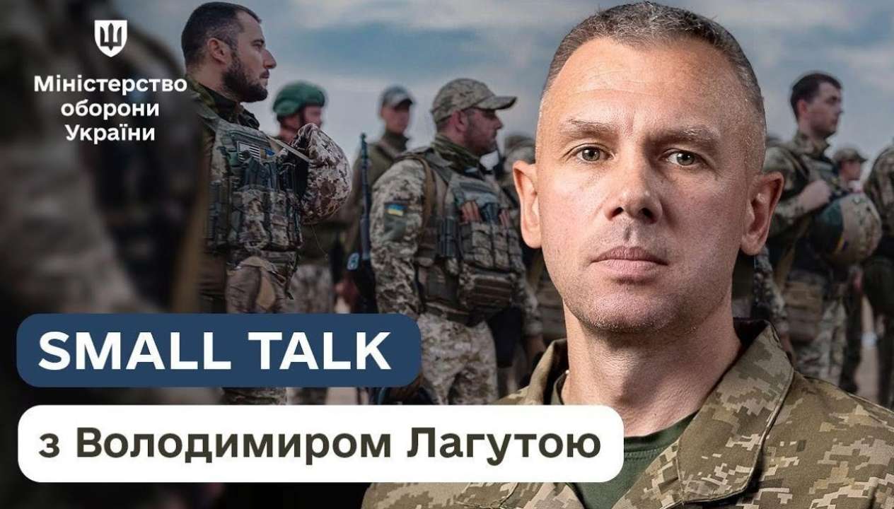 Центральное управление прав военных Минобороны Владимир Лагута