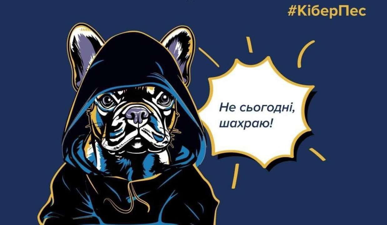 аферисти схеми