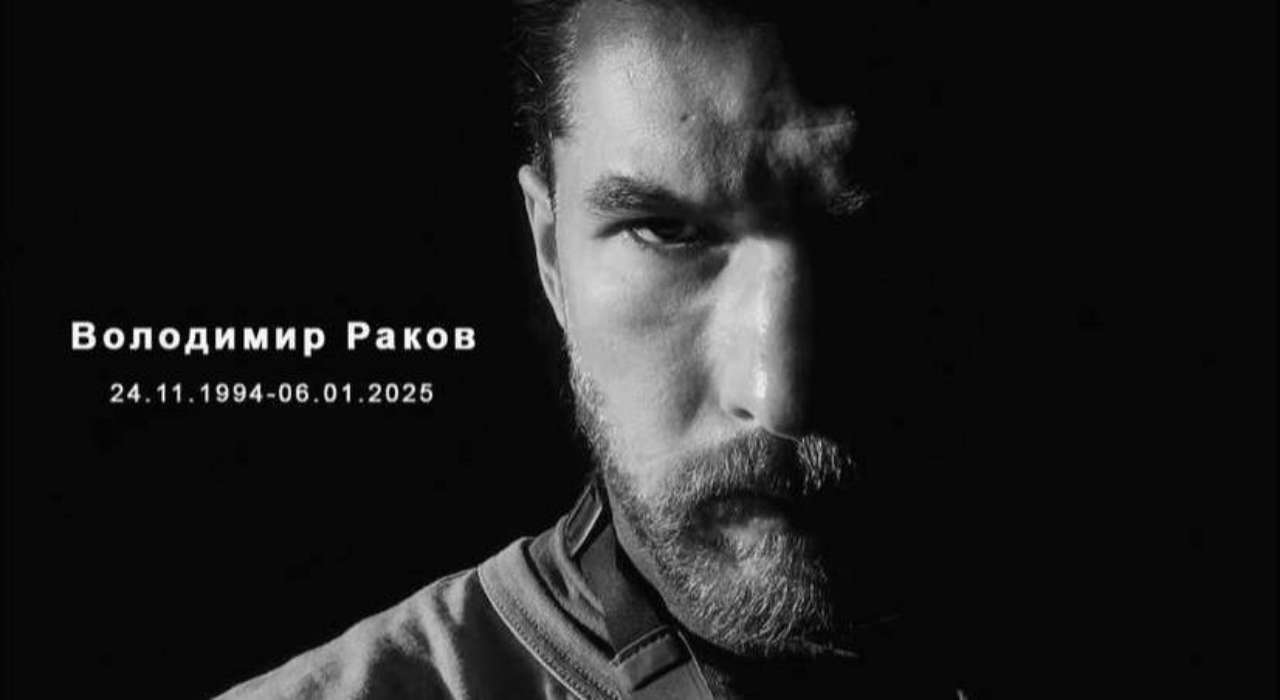 Не стало Володимира Ракова: загинув переможець "Танцюють всі 6"
