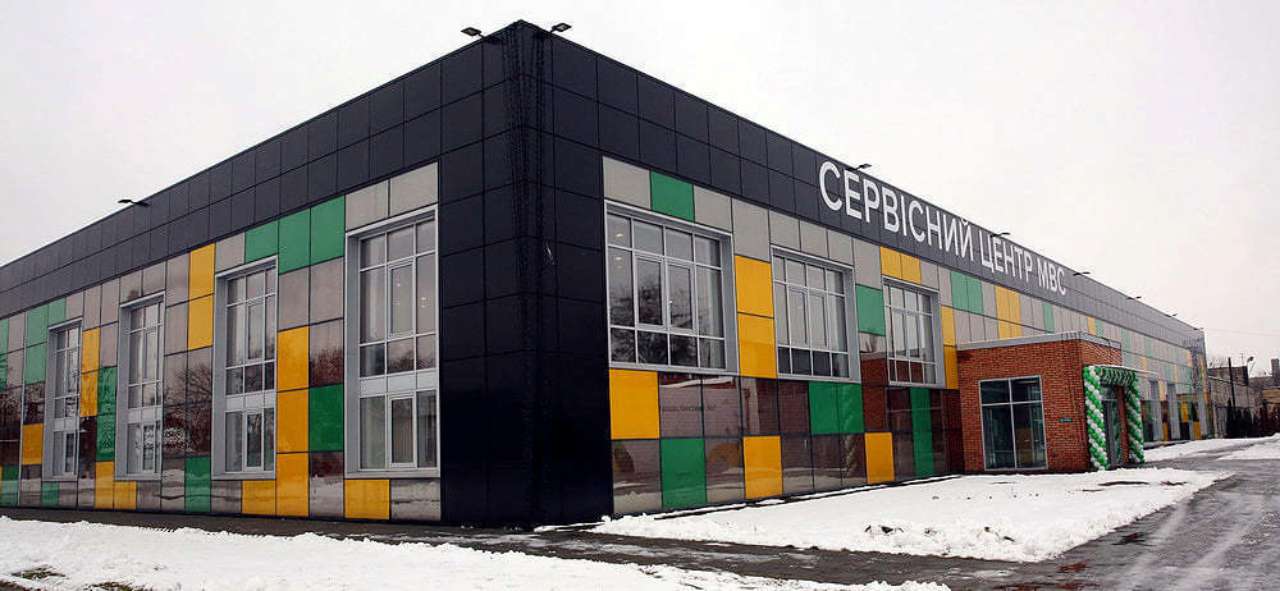 У Києві відкрили найбільший сервісний центр МВС в Україні