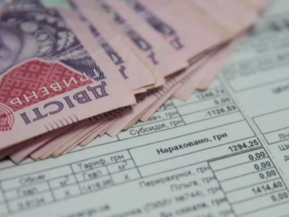 Как получить субсидию в 2023 году / Фото: slovoidilo.ua