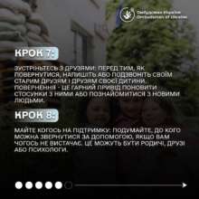 Як підготувати себе та дитину до повернення на батьківщину / Фото: t.me/verkhovnaradaukrainy Як підготувати себе та дитину до повернення на батьківщину / Фото: t.me/verkhovnaradaukrainy