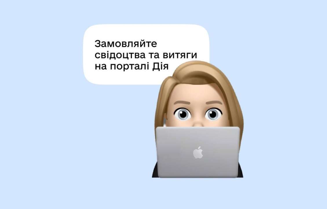 Документы из Госреестра актов гражданского состояния можно заказать онлайн: инструкция