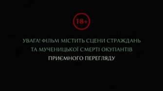 Вийшов трейлер фільму "Конотопська відьма" / Скриншот з відео на YouTube-каналі "FILM.UA Group" Відьма з Конотопу обрушує на російських солдатів криваві кари у трейлері "Конотопська відьма"