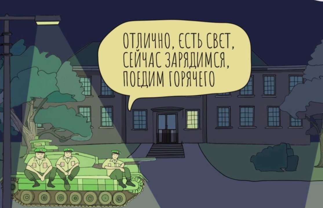 Кадр с ролика Даже электрический щиток может стать оружием: как украинцы сопротивляются оккупантам