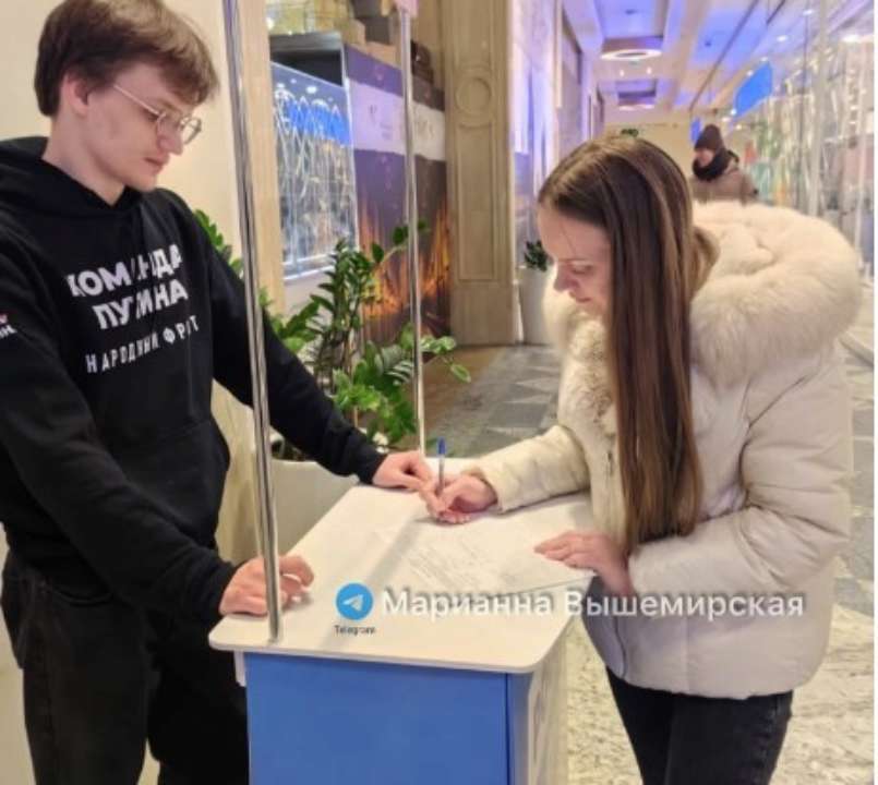 Маріанна Вишемірська проголосувала за путіна