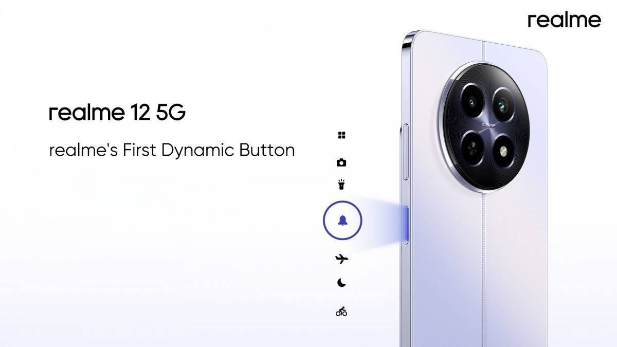 Фото: Realme Представлен Realme 12: стоит ли внимания очередной бюджетный смартфон Realme
