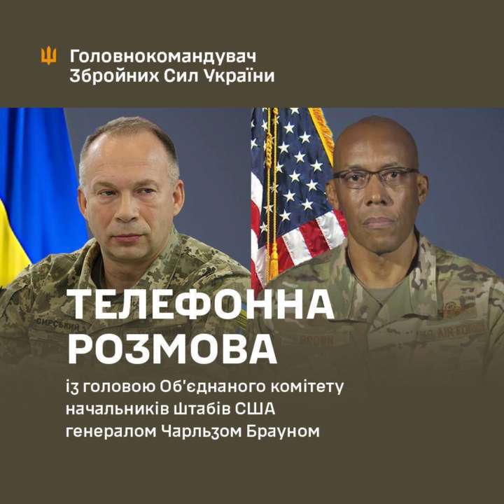 Сирський укотре говорив з головою Об'єднаного комітету начальників штабів ЗС США Брауном Сирський укотре говорив з головою Об'єднаного комітету начальників штабів ЗС США Брауном