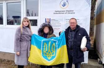 Фото: Омбудсман Дмитрий Лубинец Из оккупации выехали еще 17 украинцев