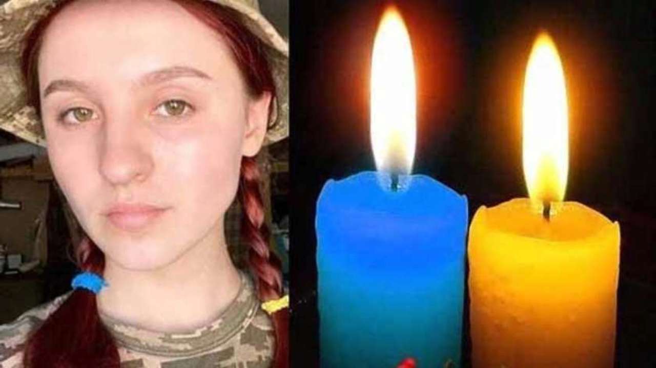 Військова