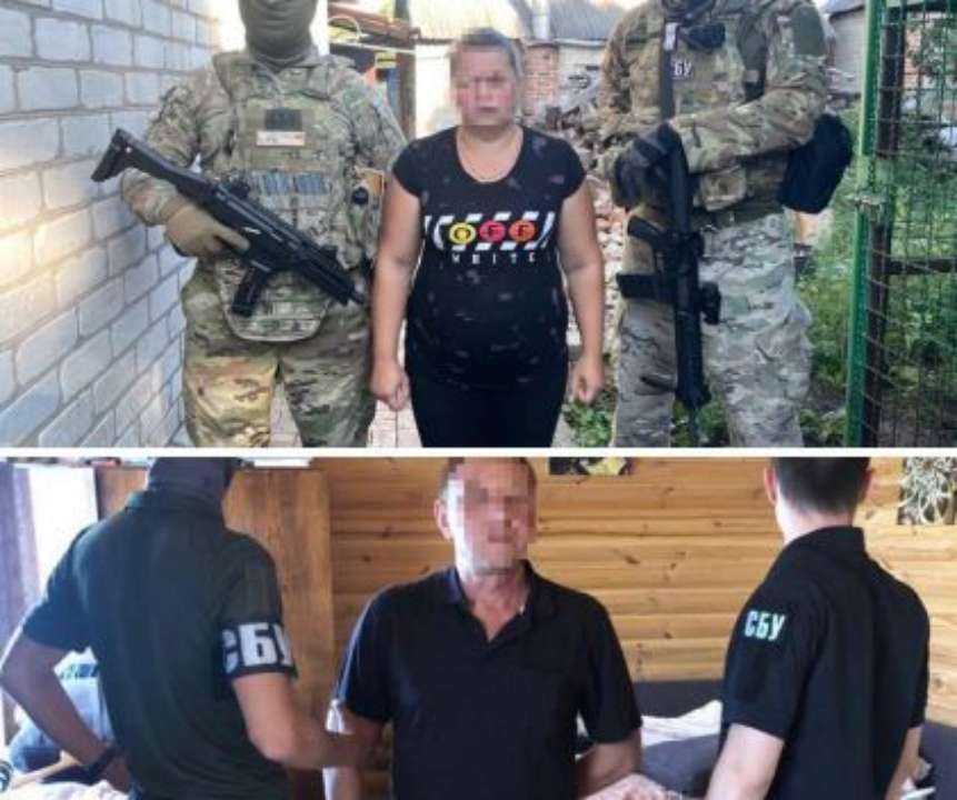 СБУ задержала агента России/Фото: СБУ