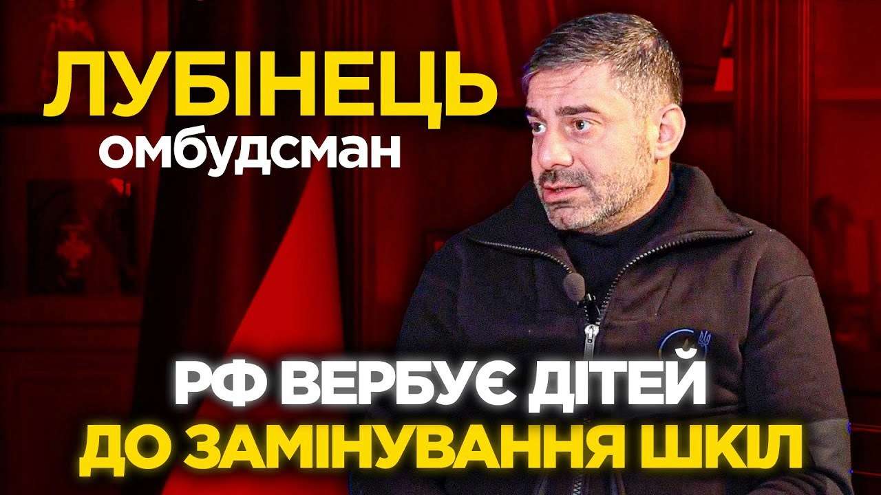 Псевдоминирование – это о нарушении прав граждан/Фото: Україна на часі Оккупанты привлекают украинских детей к псевдоминированию
